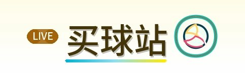 买球站 logo